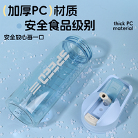 Bouteille de sport en plastique de 700 ml avec bouton à pression et paille