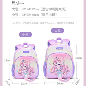 Zm Baby Cute Cartoon Backpack 13 Inches Waterproof School Bag For Girls Age 3-6 Kindergarten - Product Image 2