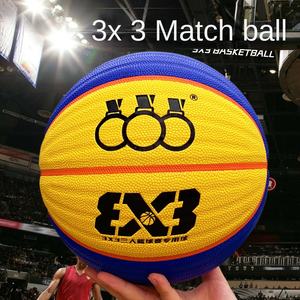 Balón de Baloncesto 3x3 para Entrenamiento en Interiores/Exteriores, Número 6, Diseño Ondulado, Absorción de Humedad, Cubierta de PU, Baloncesto PU7 - Product Image 6