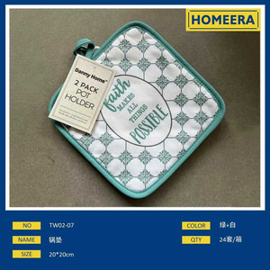 Confezione da 2 8x8 pollici di cotone Set di supporto per pentole resistente al calore da cucina Trivet Pad strumenti di cottura all'ingrosso - Product Image 1