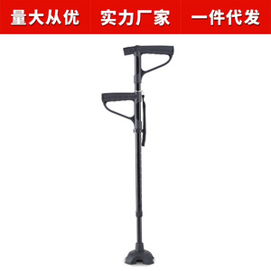 Bâton de marche télescopique Fushide YC812GB, béquille légère pour personnes âgées et handicapées - Product Image 2