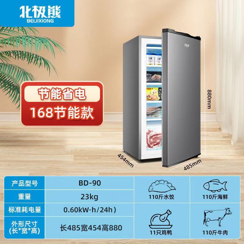 90 L Noir [Efficacité énergétique niveau 1, stockage à 5 compartiments]