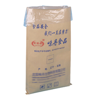 Sac tissé en papier kraft durable, résistant à l'humidité, doublé de PE laminé, pour le stockage des aliments pour animaux et des céréales agricoles, conception personnalisée