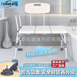 Chaise de douche en alliage d'aluminium avec dossier pliable pour personnes âgées et handicapées, pour la salle de bain et les toilettes - Product Image 4