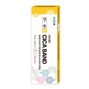 Pansement réparateur CICA Band Medi Section No S 30mm*150mm*1.2mm Apaisant, calmant, soulagement des imperfections de l'acné, protection de la barrière cutanée, nourrissant - Product Image 4