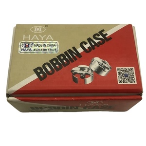 Piezas de repuesto para máquina de bordado por ordenador de alta calidad, caja de bobina HAYA (5)-caja de bobina NBL, Caja de la bobina - Product Image 1