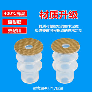 Boquillas de Succión al Vacío de Doble y Triple Capa, Componentes Neumáticos para Brazos Robóticos Industriales Resistentes a Altas Temperaturas de 330 °C - Product Image 6