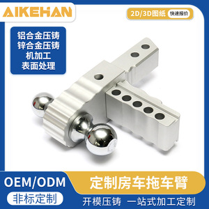 Bras de suspension Ai Kehan usiné avec précision en acier inoxydable et aluminium, sur mesure pour pièces de remorque de camping-car - Product Image 5