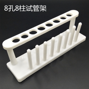 Soporte de plástico para tubos de ensayo, 8 orificios, soporte de plástico para tubos de ensayo de 8 columnas, fabricante de instrumentos didácticos, Xingzhi - Product Image 3