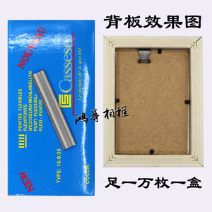Cross Stitch <b>Frame</b> Backing <b>Metal</b> Nail Sticks Rectangle 15mm Durable Picture <b>Frame</b> Accessories - Product Image 3