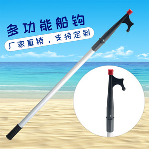 <b>Boat</b> <b>Hook</b> Aluminum Extendable Multi Function For <b>Boat</b> Rescue And Rope Retrieval - Product Image 1