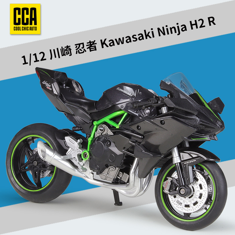 Kawasaki ninja h2 r