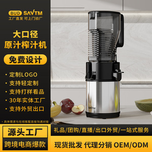 Exprimidor Saytm de 500 ml, Acero Inoxidable, Motor de 6010 rpm, Eléctrico, Multifuncional - Product Image 3