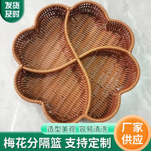 Plum Blossom Style Divider <b>Basket</b> 30x6 Cm <b>Wicker</b> <b>Storage</b> For Nuts Fruits Dried Fruits Home Use - Product Image 5