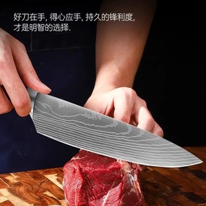 Customized cross-border spot goods wood grain <b>handle</b> Damascus laser-textured chef's <b>knife</b>, fruit <b>knife</b>, cleaver, stainless - Product Image 4