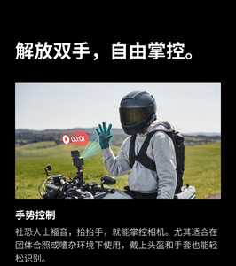 กล้องกีฬา <span class=keywords><strong>Shunfeng</strong></span> <span class=keywords><strong>Express</strong></span> Shadow Stone Insta360 Ace Pro Pocket กันน้ำ CMOS 8K HD กล้องวิดีโอบล็อกแบบพกพา กล้องกีฬามือสอง - Product Image 4
