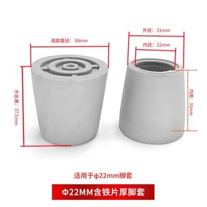 Fundas de PVC para Patas de Muebles Xiu Fen, Placa de Hierro Gruesa, Amortiguadoras de Impactos, Estilo Moderno y Simple - Product Image 4