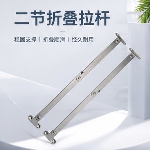 Tige de support pliante à deux sections Yuyao 210x10x2.0mm en fer pour porte d'armoire, accessoire de quincaillerie - Product Image 3