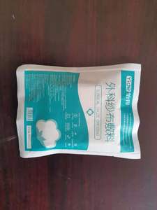 China Manufacturer Medical <strong>Gauze</strong> Medical Compress <strong>Gauze</strong> Antimicrobial Crinkle Cotton Fluff Bandage for Hospital and Home - Product Image 4