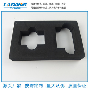 Laixing EVA Foam Inner Tray Anti-static Black <b>Cushion</b> Packaging <b>Insert</b> <b>for</b> Electronics Protection - Product Image 1