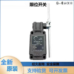 ลิมิตสวิตช์ Schmersal รุ่น Z4V10H336 11Z 1593 7 SPDT ขั้วต่อแบบสกรู IP20 ตัวเรือนโลหะ - Product Image 2
