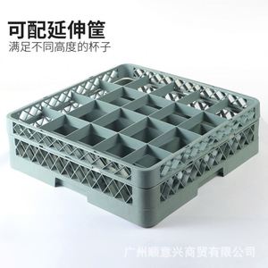 Cesta de Almacenamiento de Plástico al por Mayor para Vasos y Tazas - Product Image 2