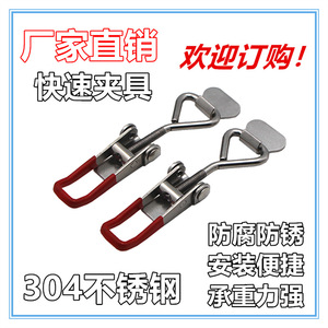 Stainless Steel 4001 <b>Quick</b> <b>Clamp</b> Adjustable Spring <b>Clamp</b> For Hardware Accessories - Product Image 5