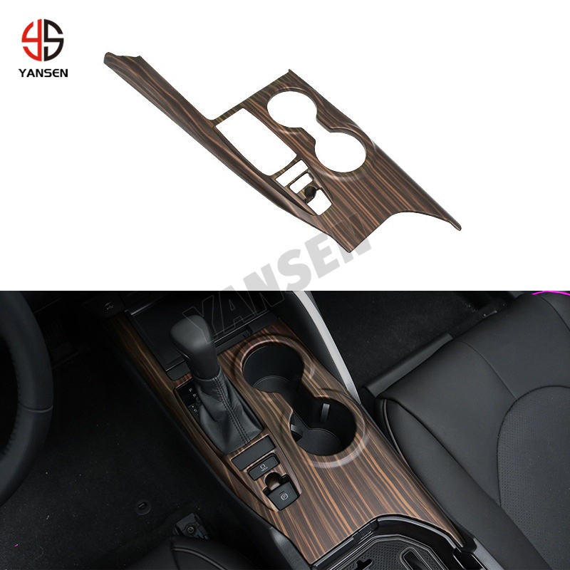 กล่องเกียร์