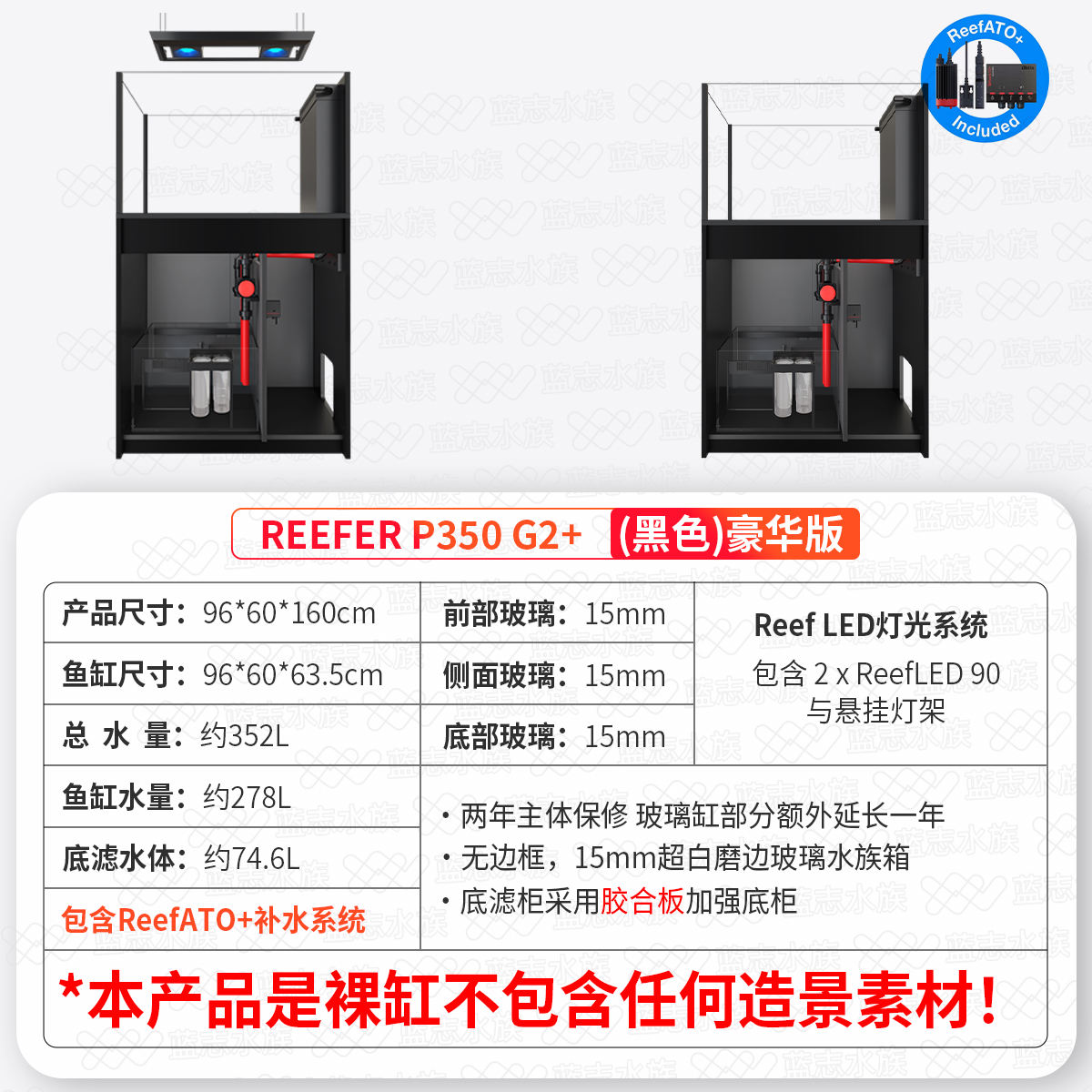 negro Reefer 350G3+-edición de lujo negra