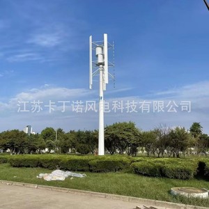 Vertical Axis Wind <b>Generator</b> 10 Kw Wind Power <b>Generator</b> For Small Scale Energy Production - Product Image 4