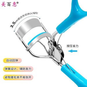 Recourbe-cils Meibaihui en acier inoxydable avec poignée en Q, outil de maquillage pour un recourbement naturel des cils - Product Image 2