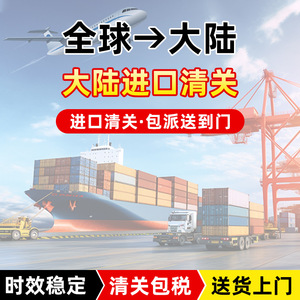 Servicio de Envío Internacional Exprés de SpaceX de Europa a China con Impuestos Incluidos para Logística de Cosméticos - Product Image 5