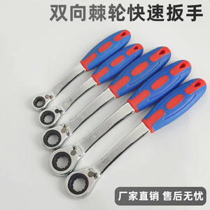 Clé à cliquet double usage en gros avec poignée en plastique, outils de quincaillerie ménagers multi-tailles - Product Image 5