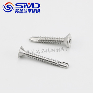 Smd Flat Head Phillips Self <b>Drilling</b> Screws Metric Right <b>Hand</b> For Metal General Industry ST4.2-6.3 Low Profile Passivated - Product Image 1