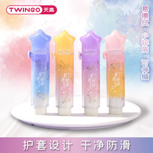 Constellation progressivement changeante enfants mini gomme rétractable push-pull art peinture crayon gommes propres pour les étudiants - Product Image 3