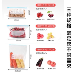 Zippered Self Sealing Bags Food Grade Thickened Rectangle Freezer Storage Household Use 100Pcs - Product Image 2