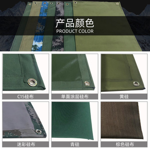 ผ้าคลุมรถแบบออร์แกนิคซิลิโคนกันน้ำ เคลือบด้าน สีเดียว น้ำหนักเบา ระบายอากาศได้ดี ทนทาน สำหรับคลุมรถบรรทุก - Product Image 4