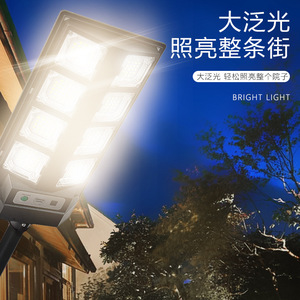 Lampe solaire de rue extérieure intégrée à LED, résistante à la pluie, avec détecteur de mouvement et télécommande - Product Image 1