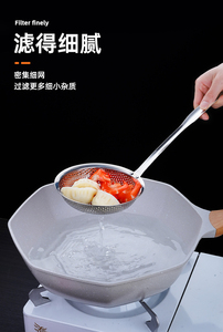 304 Filtre de cuisine domestique en acier inoxydable <span class=keywords><strong>Passoire</strong></span> - Product Image 6