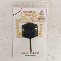 Décoration de gâteau créative 10x10cm Mosquée Islamique Kaaba Omra Moubarak pour décorations de gâteaux musulmans Omra Aïd Moubarak Château