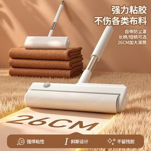 Pocket <b>Lint</b> <b>Roller</b> Portable Clothes Cleaning Tool Plastic Reusable Travel Size - Product Image 4