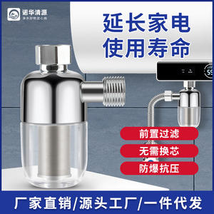 Prefiltro de agua para grifo, lavadora, cabezal de ducha, fácil instalación, color gris plateado, 0,22 kg, funcionamiento manual - Product Image 5