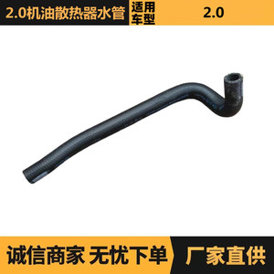 ท่อระบายความร้อนน้ำมันเครื่อง Peugeot Citron 2.0 รุ่น 1323C6 อะไหล่สำหรับซ่อม - Product Image 5