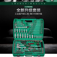 Kit d'outils de réparation automobile avec mallette de transport et boîte en aluminium, quatre couches d'outils combinés