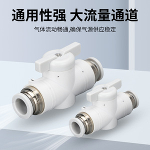 วาล์วมือบีค 4 6 8 10 12 16 มม. เกลียวภายนอก ทองแดงชุบนิกเกิล ข้อต่อลมแบบนิวเมติก วาล์วสวิตช์แบบแมนนวล - Product Image 3