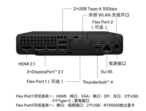 Ordinateur de bureau professionnel pour HP <span class=keywords><strong>EliteDesk</strong></span> 8 <span class=keywords><strong>Mini</strong></span> G1i Intel Core Ultra 5-235 Ultra 7-265 avec graphismes intégrés - Product Image 5