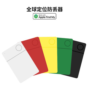 MFi Certified Find My Tag <span class=keywords><strong>Card</strong></span> Wallet Tracker Posicionamiento global Seguimiento Smart Air Tag <span class=keywords><strong>Card</strong></span> Finder Passport ICard para <span class=keywords><strong>Apple</strong></span> - Product Image 6