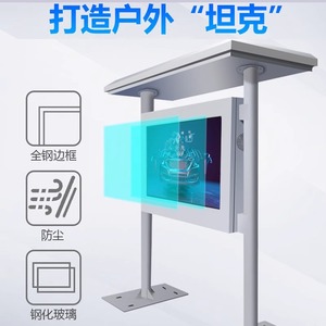 Pizarra Electrónica de 55 Pulgadas LCD Horizontal con Marco de Aluminio para Montaje en Pared, para Centros Comunitarios, Negocios y Profesionales - Product Image 5