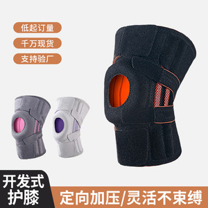 Rodillera deportiva transpirable con absorción de impactos para correr, ciclismo, baloncesto, unisex, gris, morado - Product Image 5