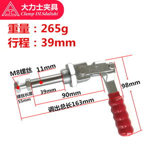 Hercules <b>Quick</b> <b>Clamp</b> GH-36204M Metric A-Type Fixed <b>Clamp</b> For Welding Inspection - Product Image 4